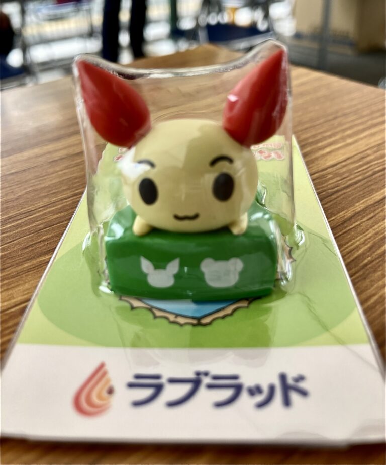 きをつけるっぷ