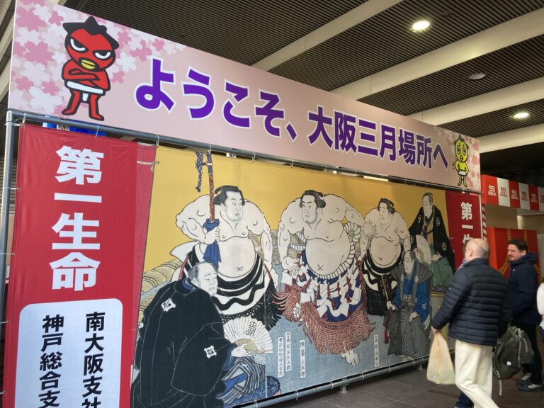 春季休暇のお知らせ