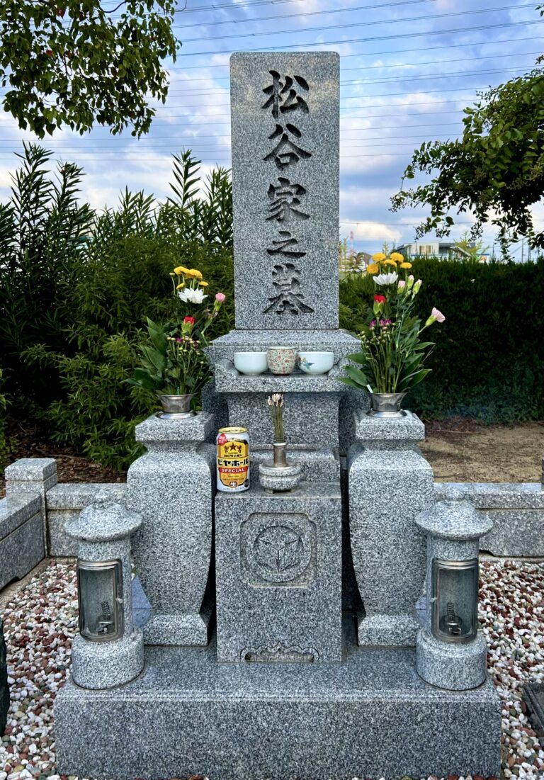 お彼岸