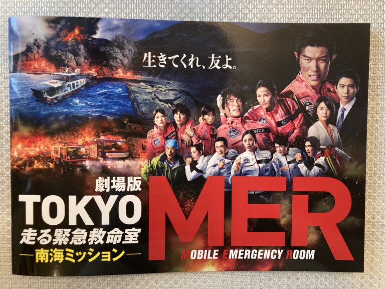 歯科医師のマツタニ、ですぅ!