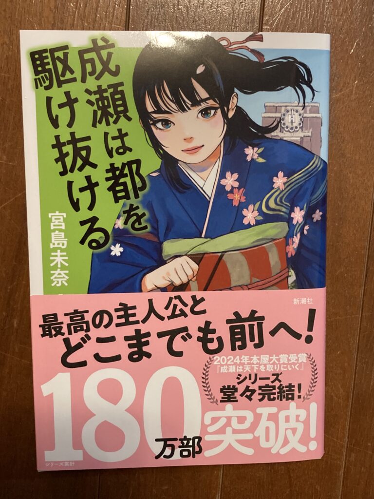 新作を入荷しました←本屋ではない