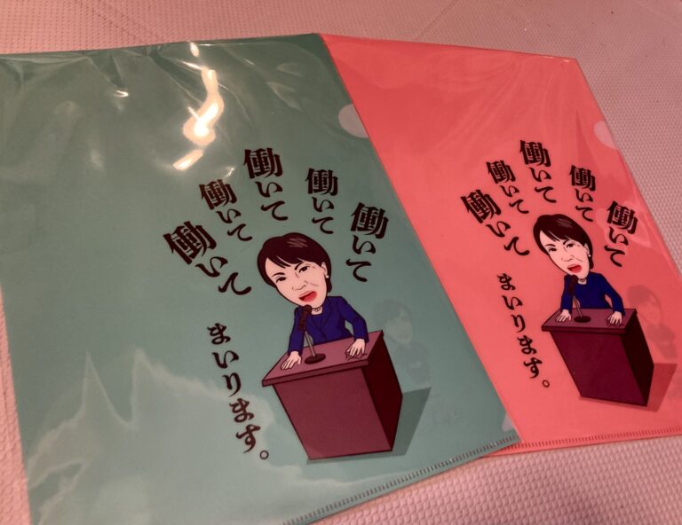 みなさんに必要とされる限りは