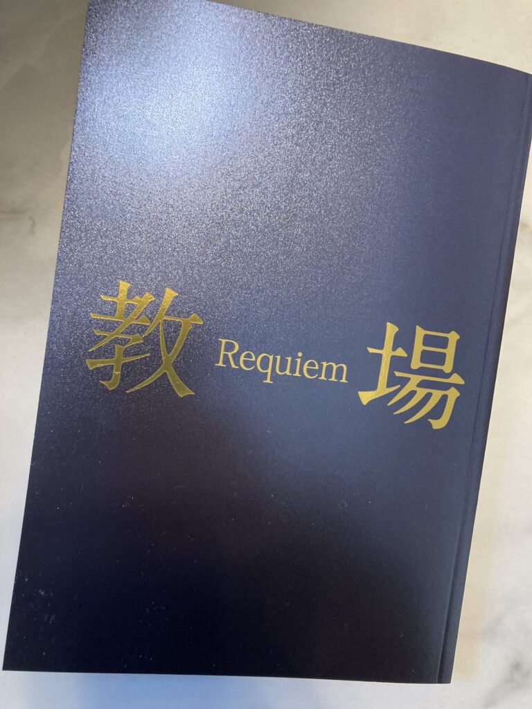 えぇっ！？そうなん？