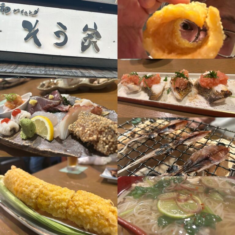 松シュラン・シリーズ①🐸